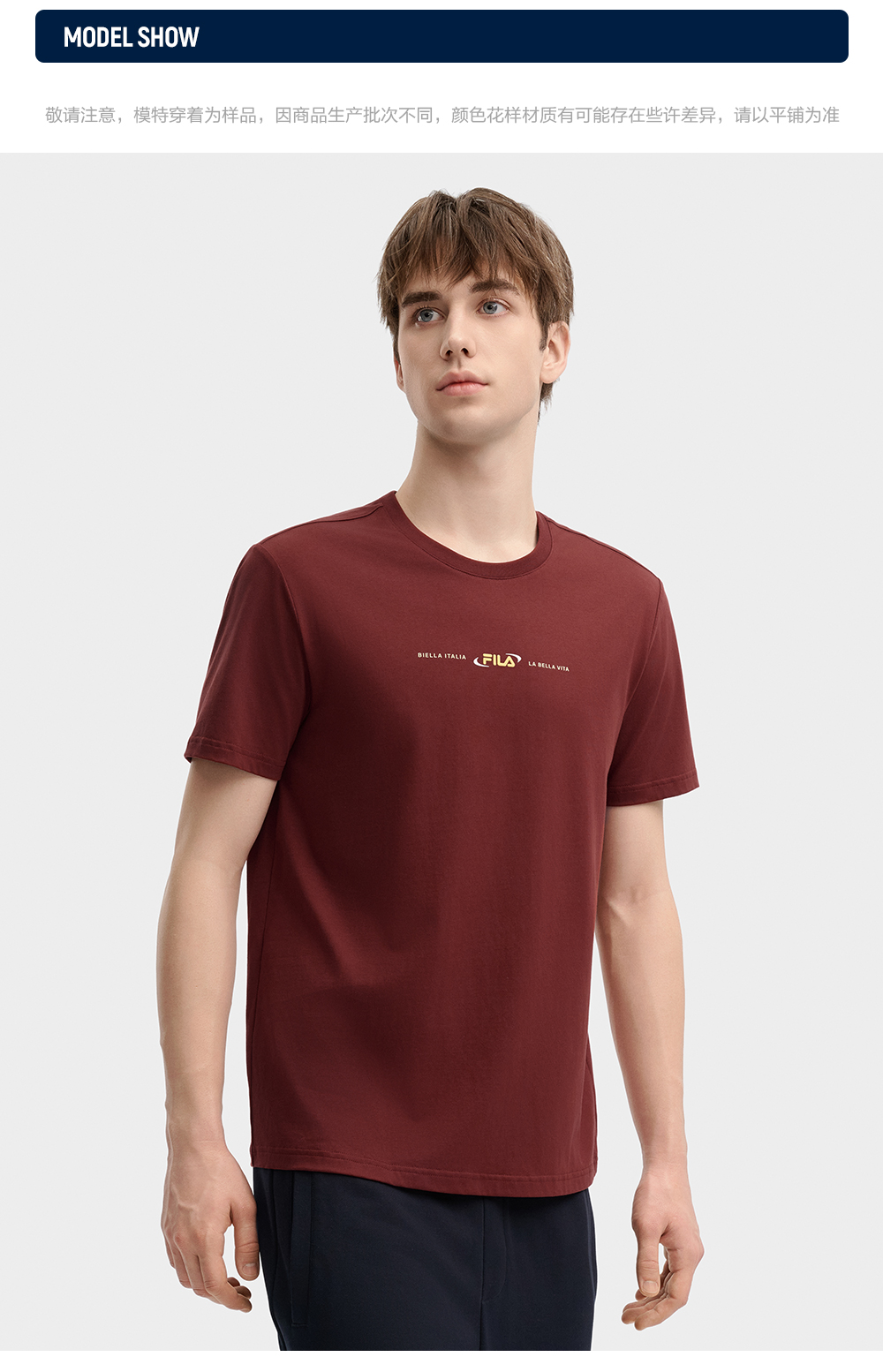 FILA CORE LIFESTYLE ORIGINALE FÊTE DE LA MUSIQUE Men Short Sleeve T-shirt (Brown / Navy)