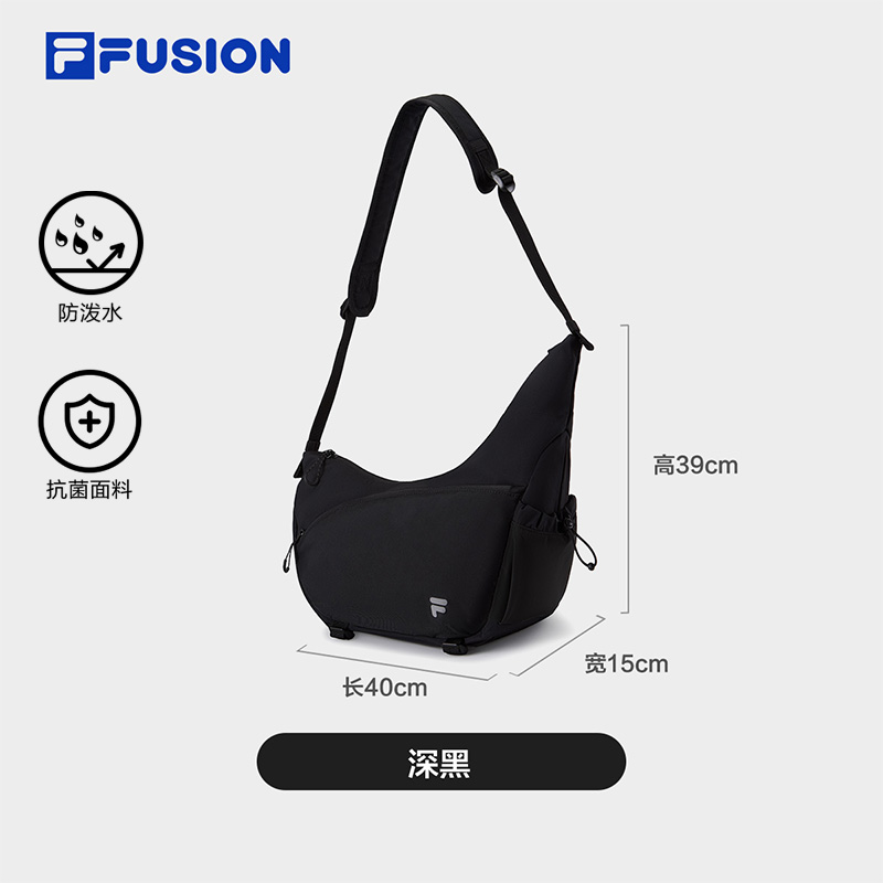 FILA FUSION INLINE Unisex Crossbody Bag