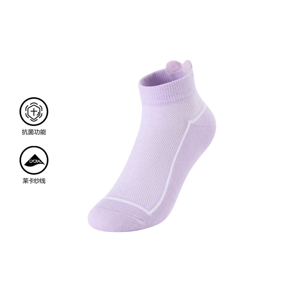 FILA KIDS WHITE LINE Boys Socks