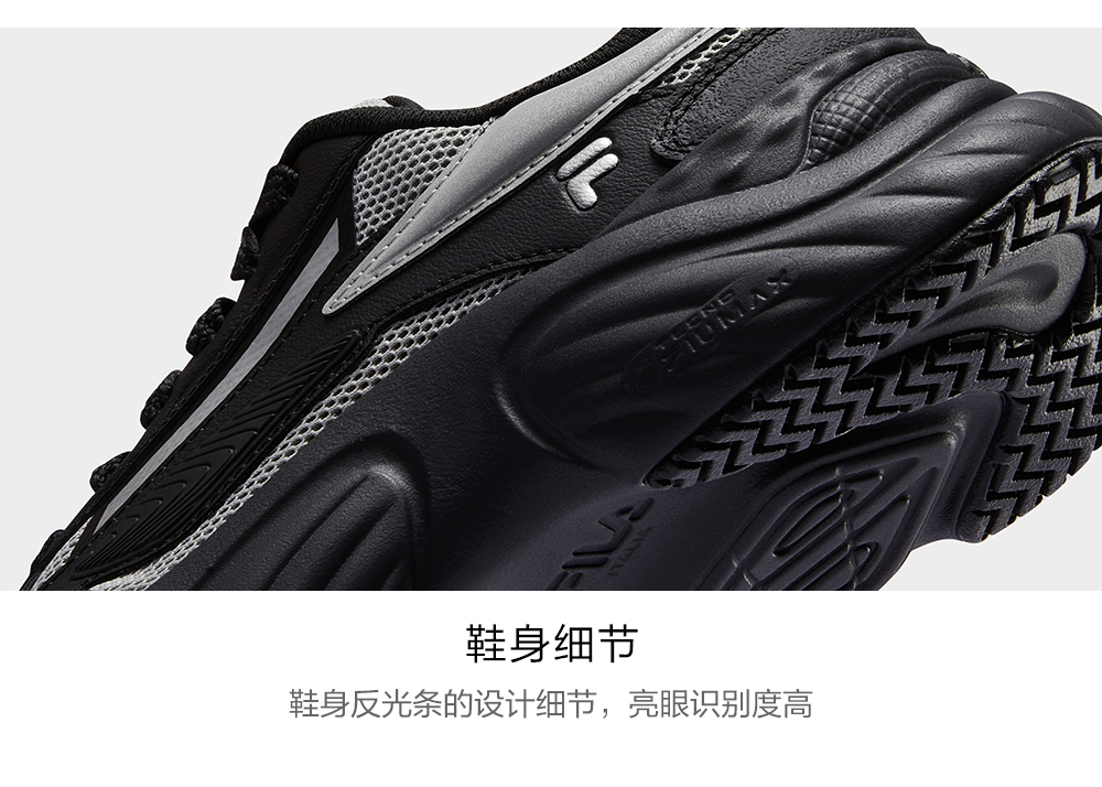FILA FUSION FUSION CONCH DX Women Sneakers (Grey / Black and White)