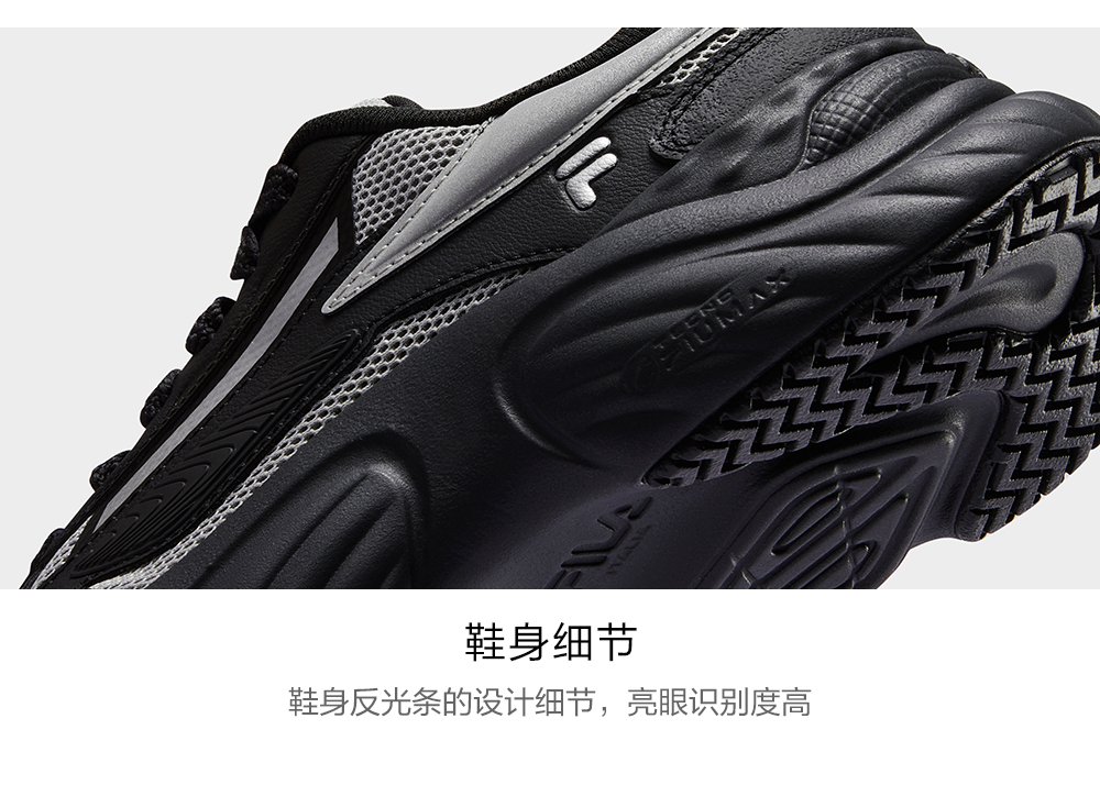 FILA FUSION FUSION CONCH DX Women Sneakers (Grey / Black and White)