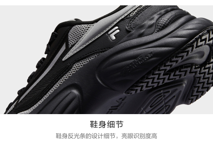 FILA FUSION FUSION CONCH DX Women Sneakers (Grey / Black and White)
