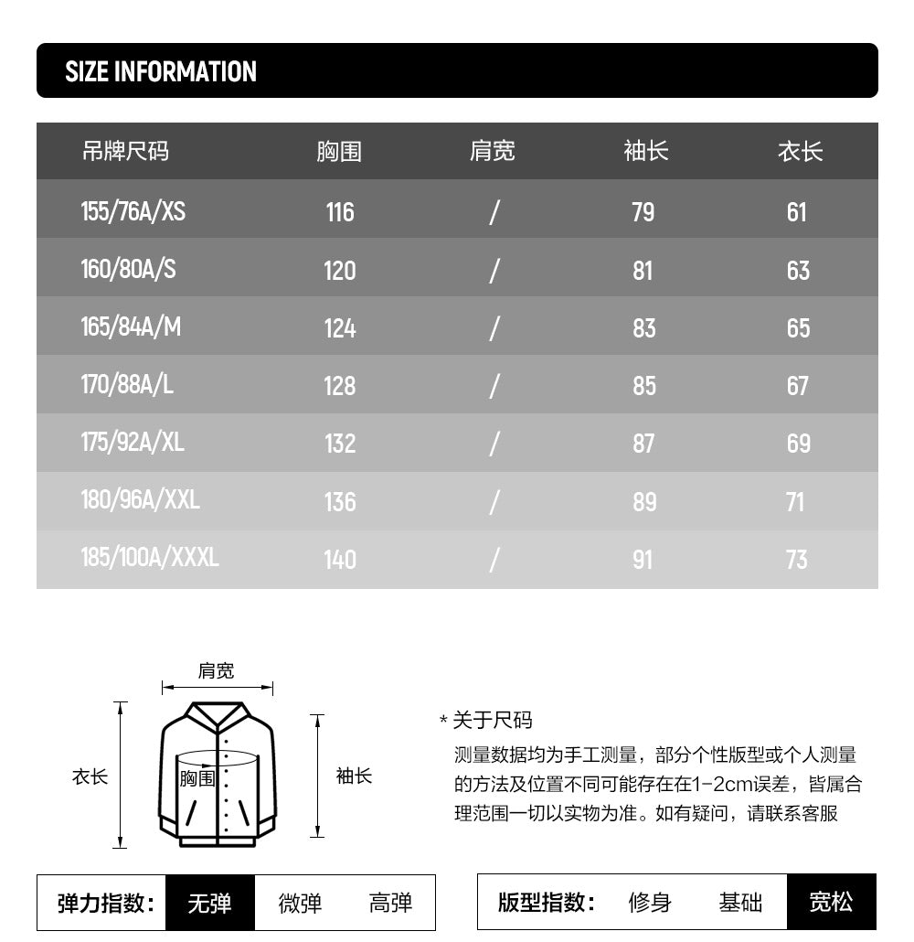 FILA FUSION INLINE FUSION LIFE X FUSIONEER FIELD OF CLASSIC Women Woven Jacket (White)