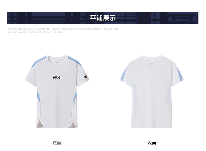 (130-165cm) FILA KIDS PERFORMANCE TENNIS Girl's Short Sleeve T-shirt in White