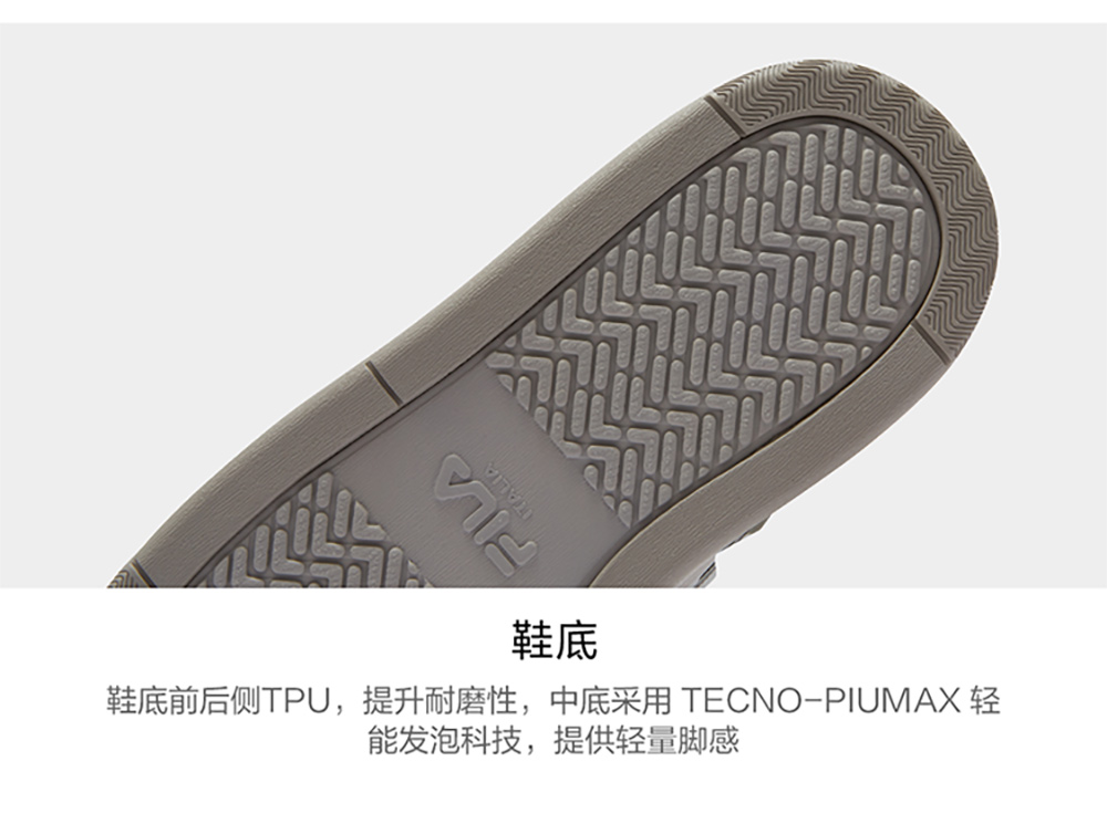 FILA FUSION FUSION MANUAL Women Skate Shoes (Grey)