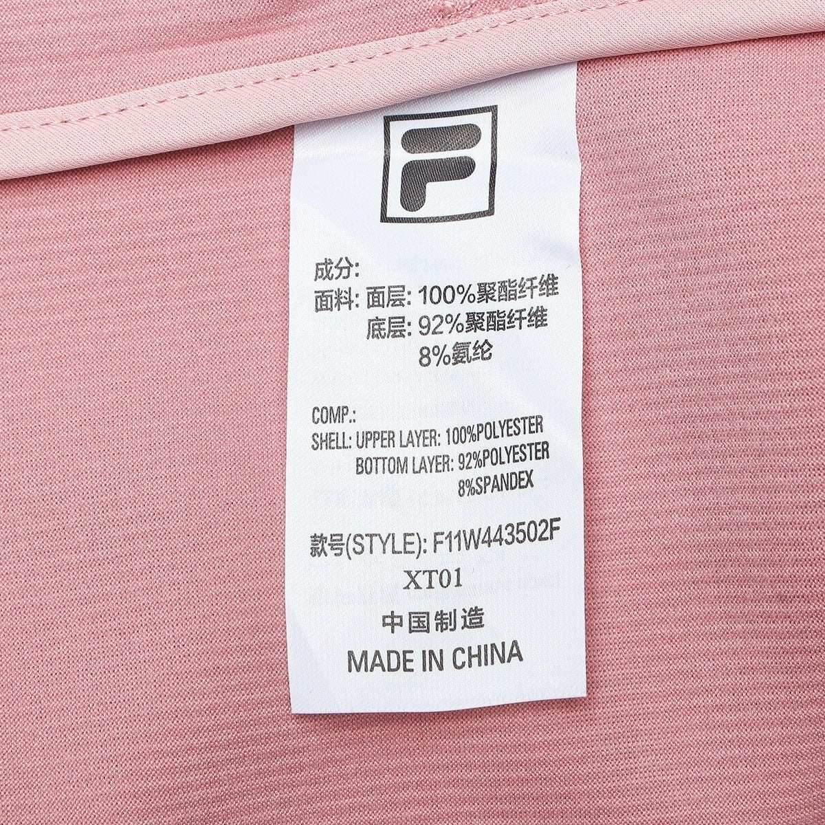 FILA CORE LIFESTYLE WHITE ORTISEI Women Hooded Jacket (Pink)
