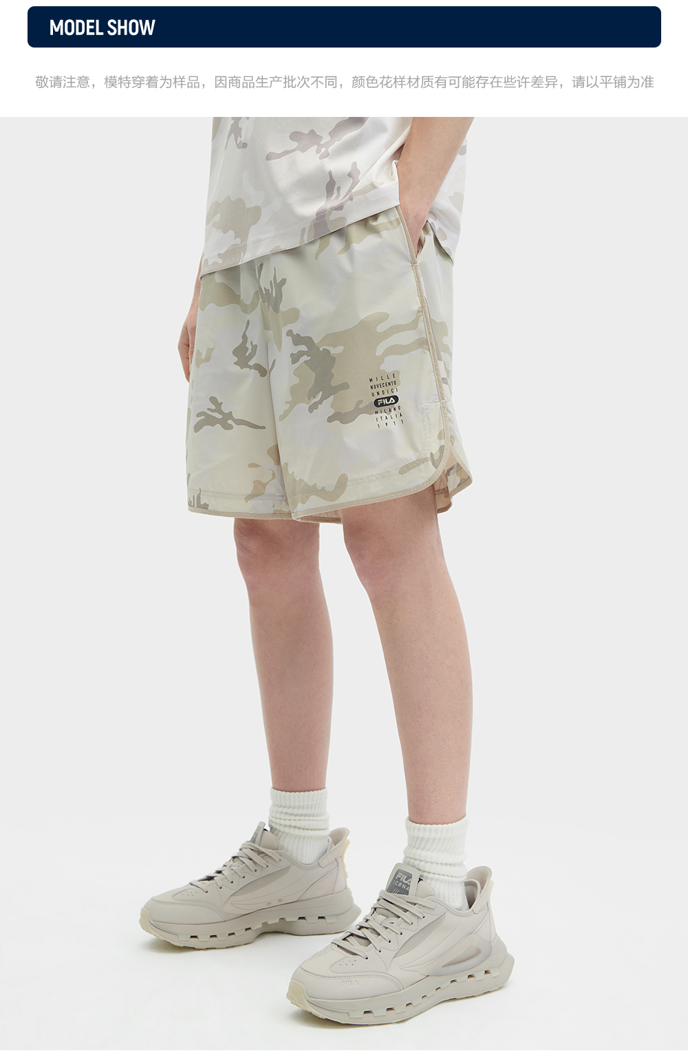 FILA CORE x MILANO Men Woven Shorts in Full Print