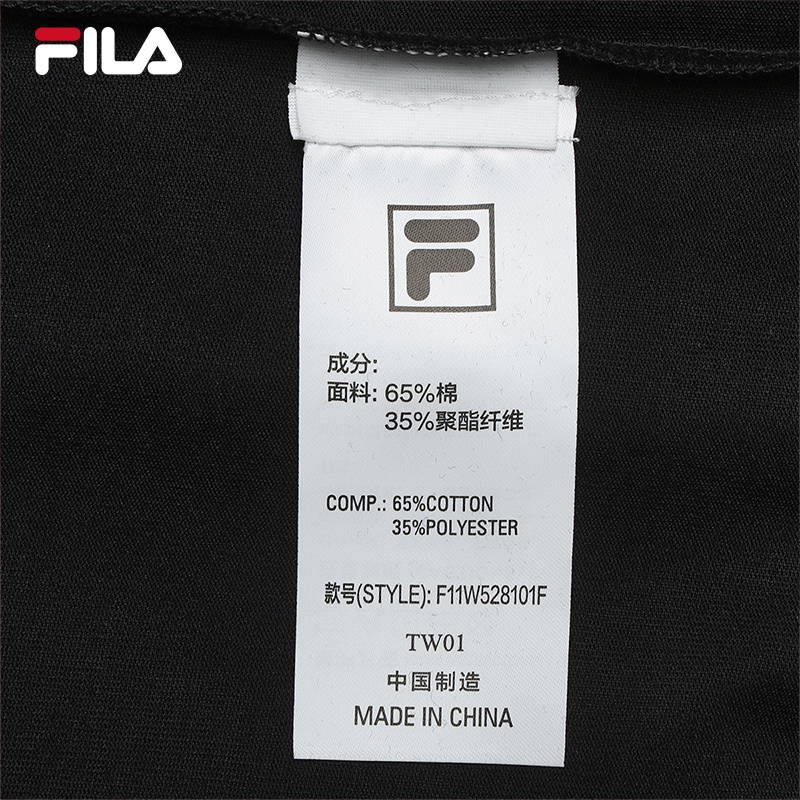 FILA CORE LIFESTYLE HERITAGE ENDLESS SUMMER IN SICILY Women Short