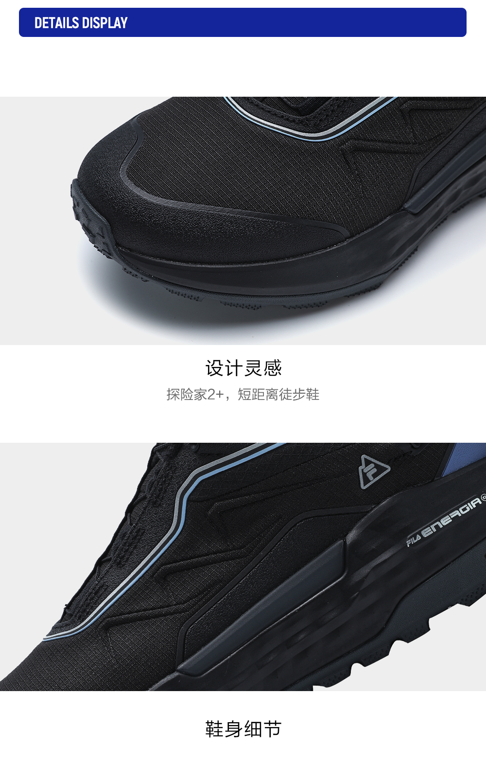 FILA CORE ATHLETICS BOA EXPLORER 2+ Women Sneakers (Black / White)