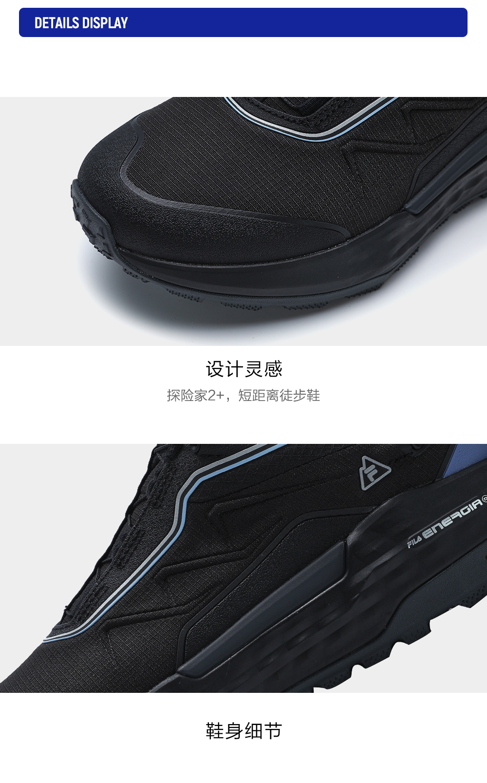 FILA CORE ATHLETICS BOA EXPLORER 2+ Women Sneakers (Black / White)