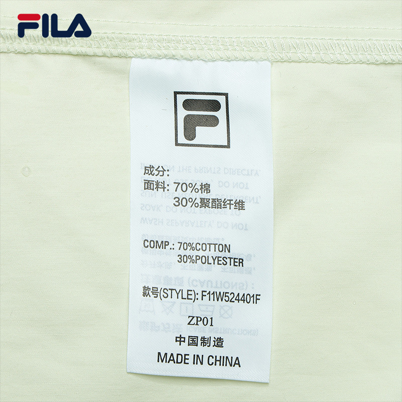 FILA CORE LIFESTYLE EMERALD TWILIGHT GLOW Women Women's Top (Light Green)