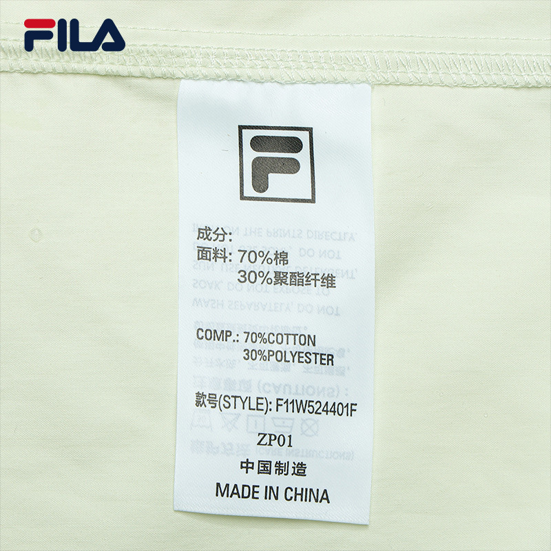 FILA CORE LIFESTYLE EMERALD TWILIGHT GLOW Women Women's Top (Light Green)