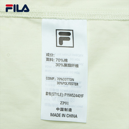 FILA CORE LIFESTYLE EMERALD TWILIGHT GLOW Women Women's Top (Light Green)