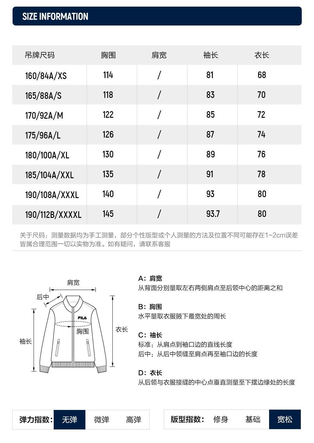 FILA CORE LIFESTYLE ORIGINALE FÊTE DE LA MUSIQUE Men Jacket (With Hoodie) (Brown)