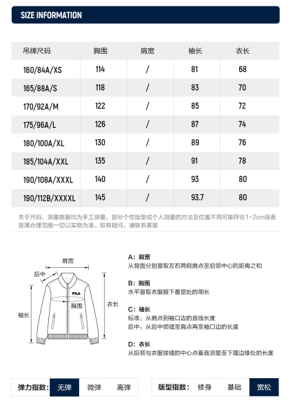 FILA CORE LIFESTYLE ORIGINALE FÊTE DE LA MUSIQUE Men Jacket (With Hoodie) (Brown)