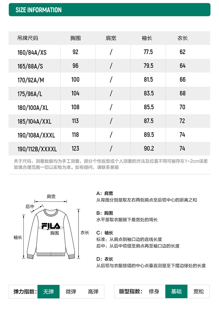 FILA CORE ATHLETICS GOLF Men's Knit Sweater in Navy