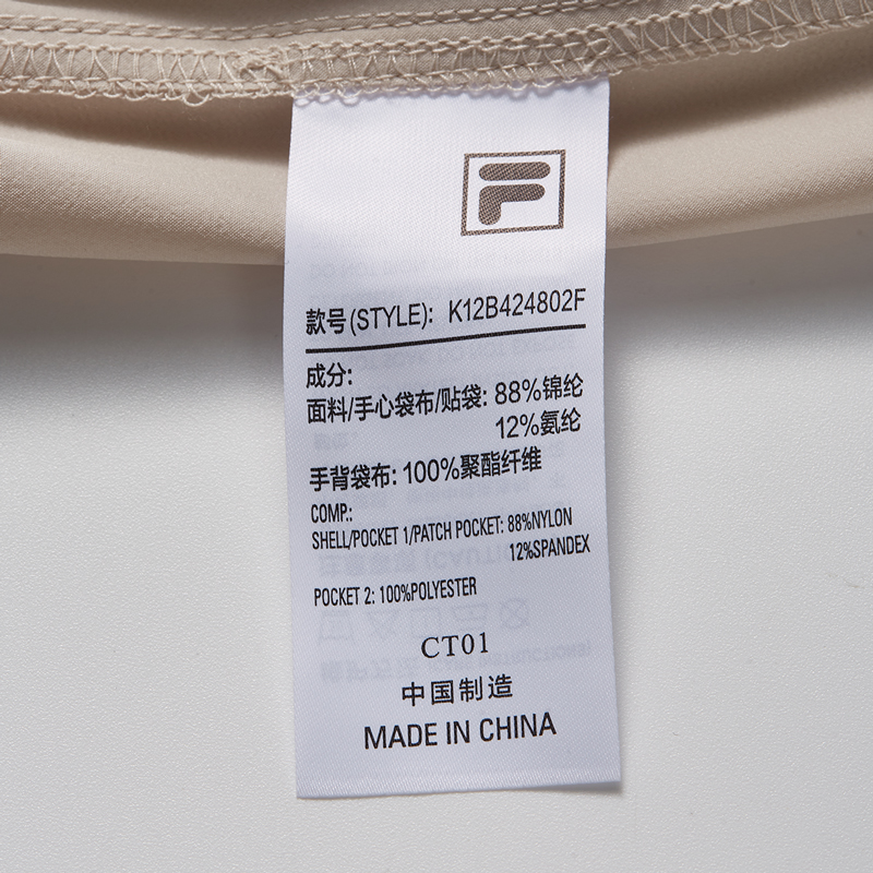 FILA KIDS WHITE LINE x RMN Boys Woven Short Pants in Light Khaki