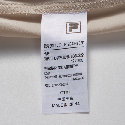 FILA KIDS WHITE LINE x RMN Boys Woven Short Pants in Light Khaki