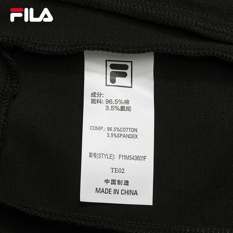 FILA CORE LIFESTYLE WHITE Men Knit Pants