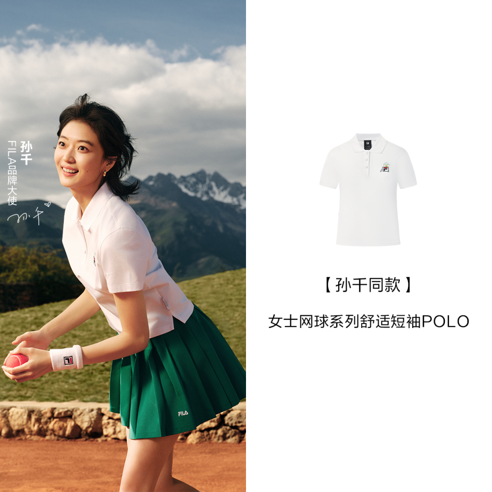 FILA Women's Knit Short Sleeve Polo