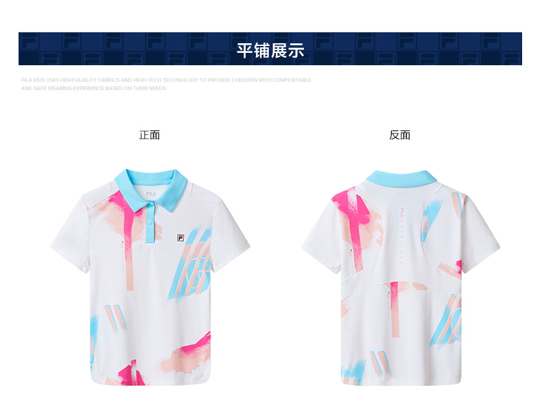 (130-165cm) FILA KIDS ART IN SPORTS PERFORMANCE TENNIS Girl's Short Sleeve Polo in White