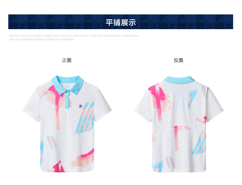 (130-165cm) FILA KIDS ART IN SPORTS PERFORMANCE TENNIS Girl's Short Sleeve Polo in White