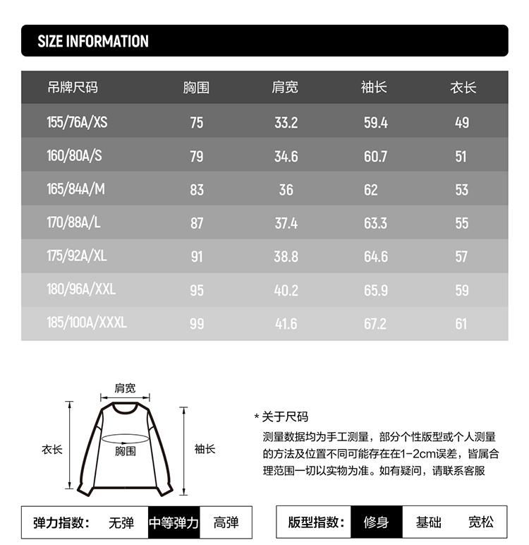 FILA FUSION INLINE URBAN TECH Women Long Sleeve Top