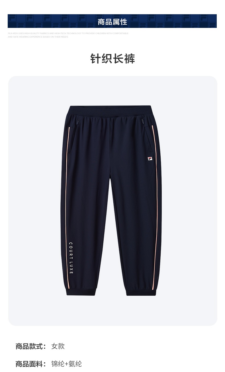 (130-165cm) FILA KIDS ART IN SPORTS PERFORMANCE TENNIS Girl's Knit Pants in Navy