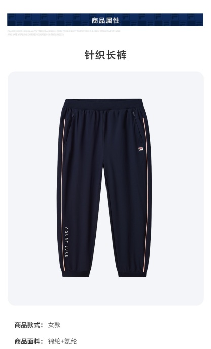 (130-165cm) FILA KIDS ART IN SPORTS PERFORMANCE TENNIS Girl's Knit Pants in Navy