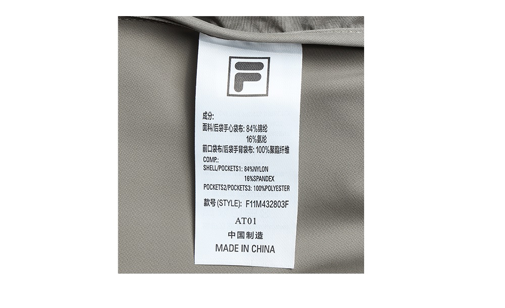 FILA CORE LIFESTYLE BLUE Men Woven Pants (Ash)