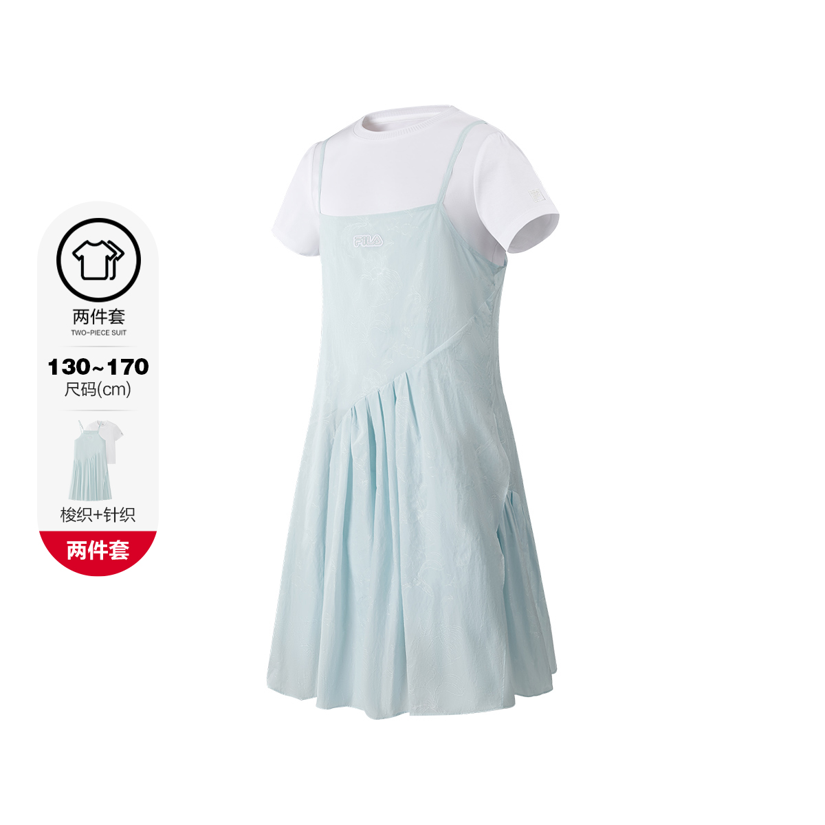 FILA KIDS WHITE LINE WHITE LINE Girls 2 Piece Skirt