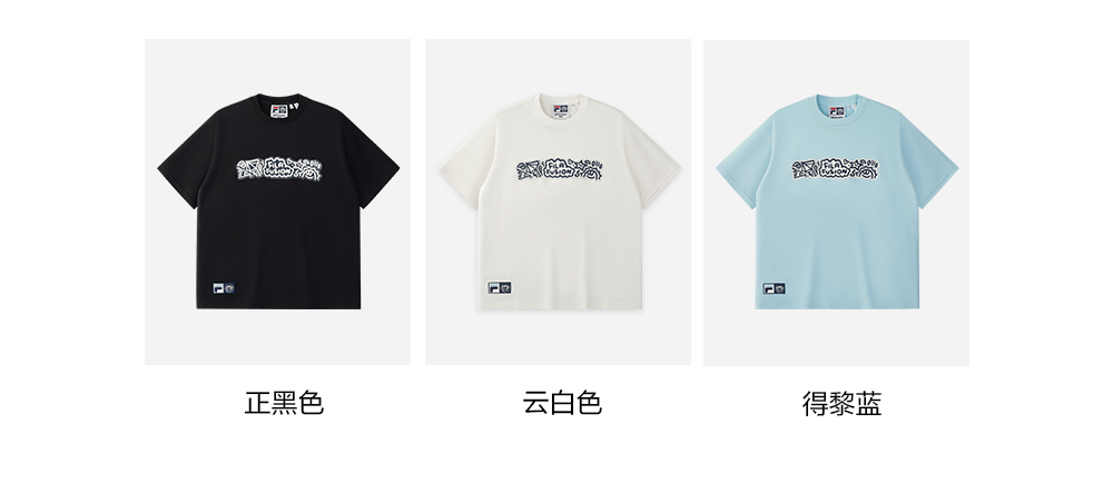 FILA FUSION  FUSION X MR DOODLE Unisex Short Sleeve T-shirt (Black / Light Blue / White)