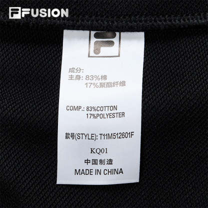 FILA FUSION INLINE CULTURE CNY COLLECTION Men Knit Pants (Black)