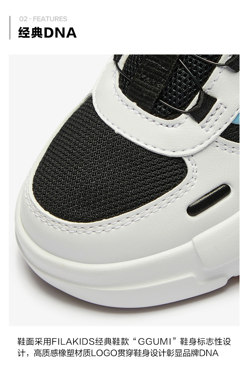 FILA KIDS PIXELS Boy's Light-up Shoes in Black / Blue