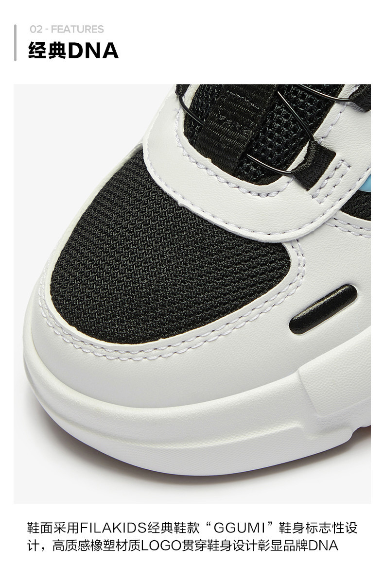 FILA KIDS PIXELS Boy's Light-up Shoes in Black / Blue