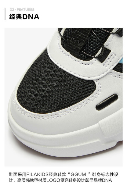 FILA KIDS PIXELS Boy's Light-up Shoes in Black / Blue