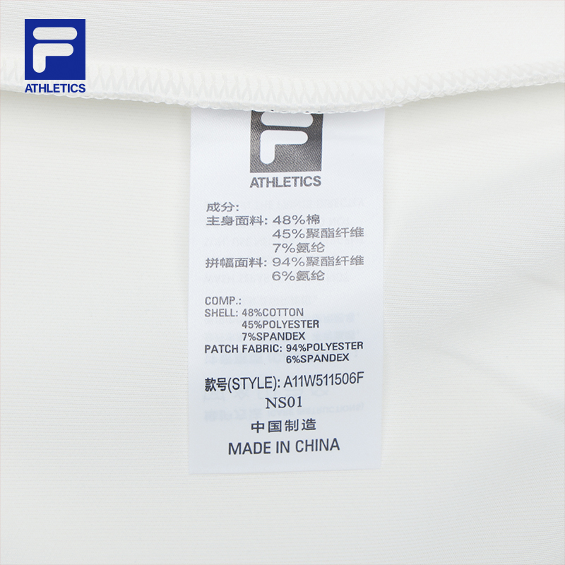 FILA CORE ATHLETICS FITNESS MEN Women Jacket (Ash)