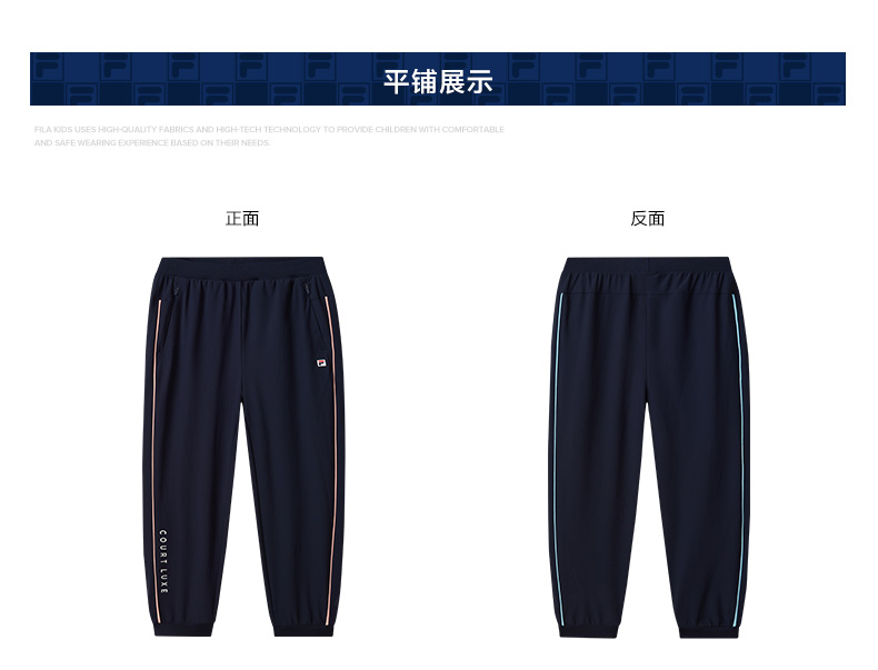 (130-165cm) FILA KIDS ART IN SPORTS PERFORMANCE TENNIS Girl's Knit Pants in Navy