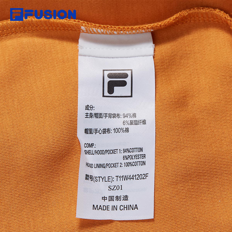 FILA FUSION INLINE URBAN TECH FUTURE TECH STREET Women Hoodie (Orange)