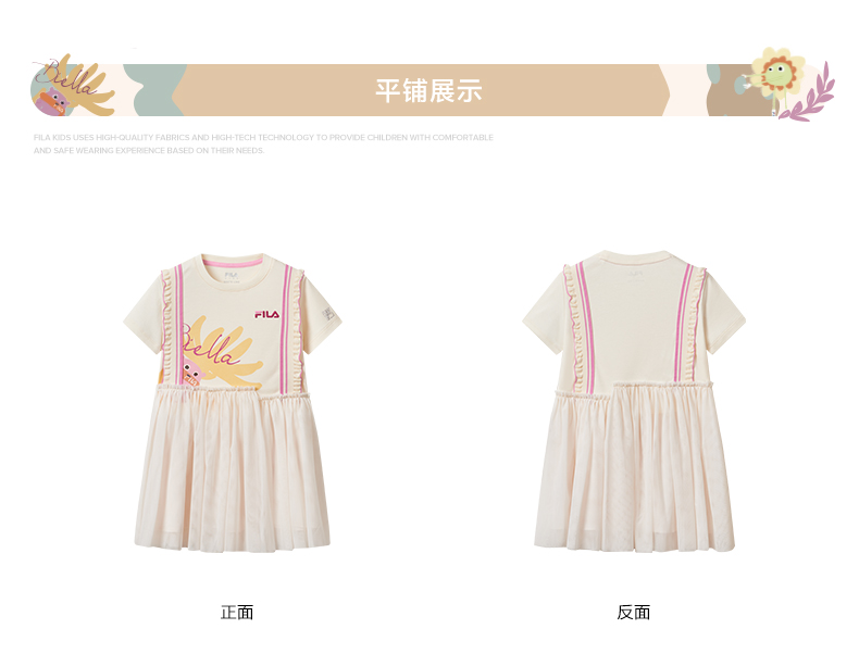 (105-130cm) FILA KIDS WHITE LINE Girl's Dress in Ash