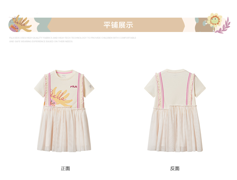 (105-130cm) FILA KIDS WHITE LINE Girl's Dress in Ash