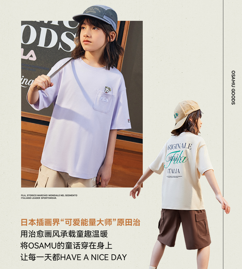 (130 - 170cm) FILA KIDS x OSAMU GOODS Unisex Short Sleeve T-Shirt