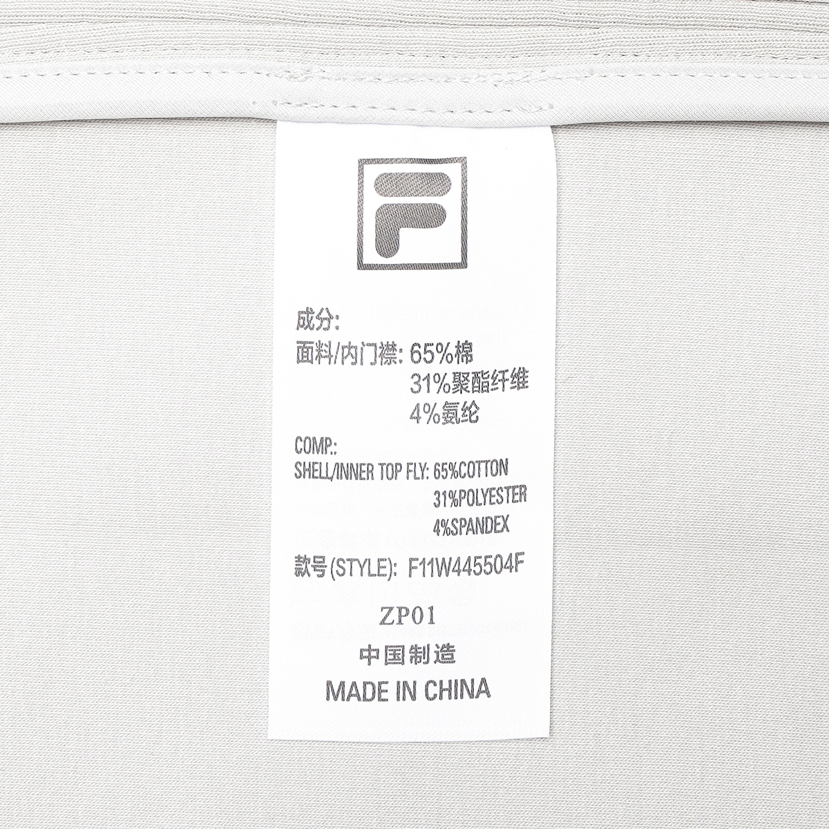FILA CORE LIFESTYLE FILA MILANO STUDIO IN MILAN Women Women's Jacket (Ash)