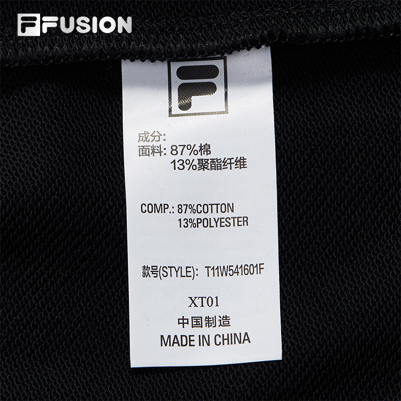 FILA FUSION INLINE URBAN TECH Women Knit Pants