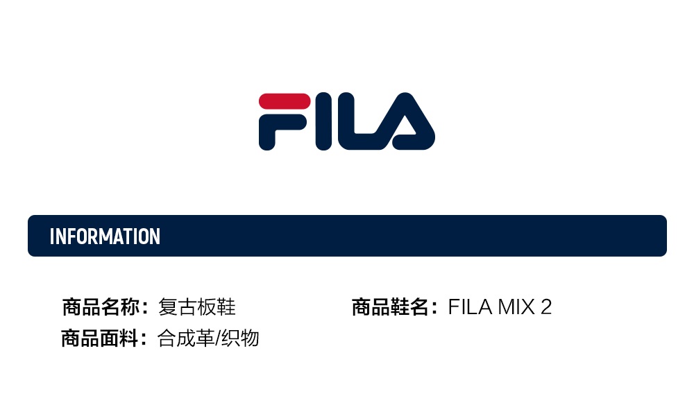 FILA CORE FASHION MIX 2 Women Sneakers (White / Grey)