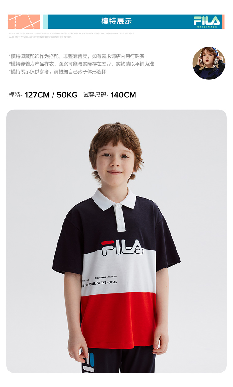 FILA KIDS FOR CHAMPIONS ORIGINALE Boy's Short Sleeve Polo in Navy