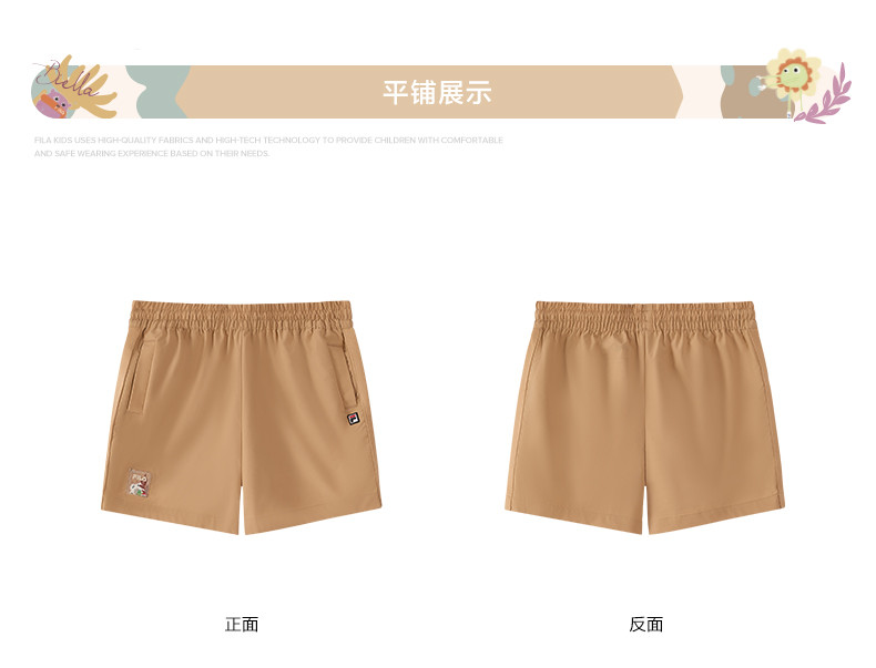 (105-130cm) FILA KIDS WHITE LINE Boy's Woven 5 Inch Pants in Light Khaki