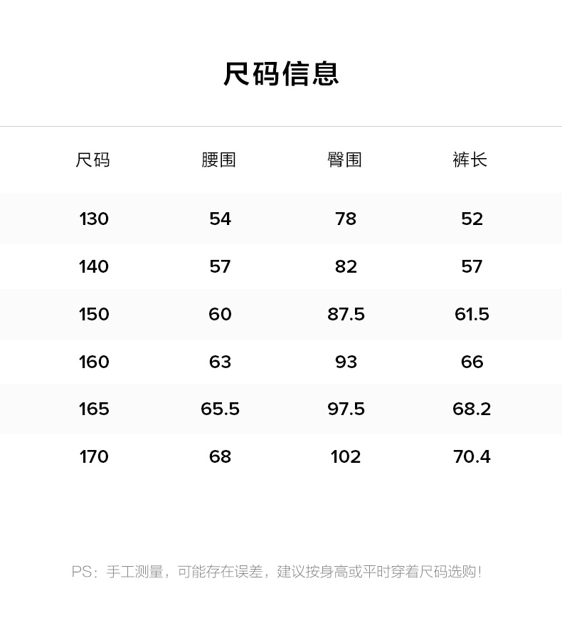 (130-170cm) FILA KIDS ART IN SPORTS PERFORMANCE TENNIS Boy's Knit Pants in Navy