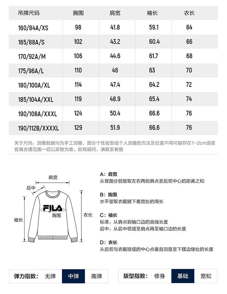 FILA CORE LIFESTYLE WHITE Men Sweatshirt (Black/White)