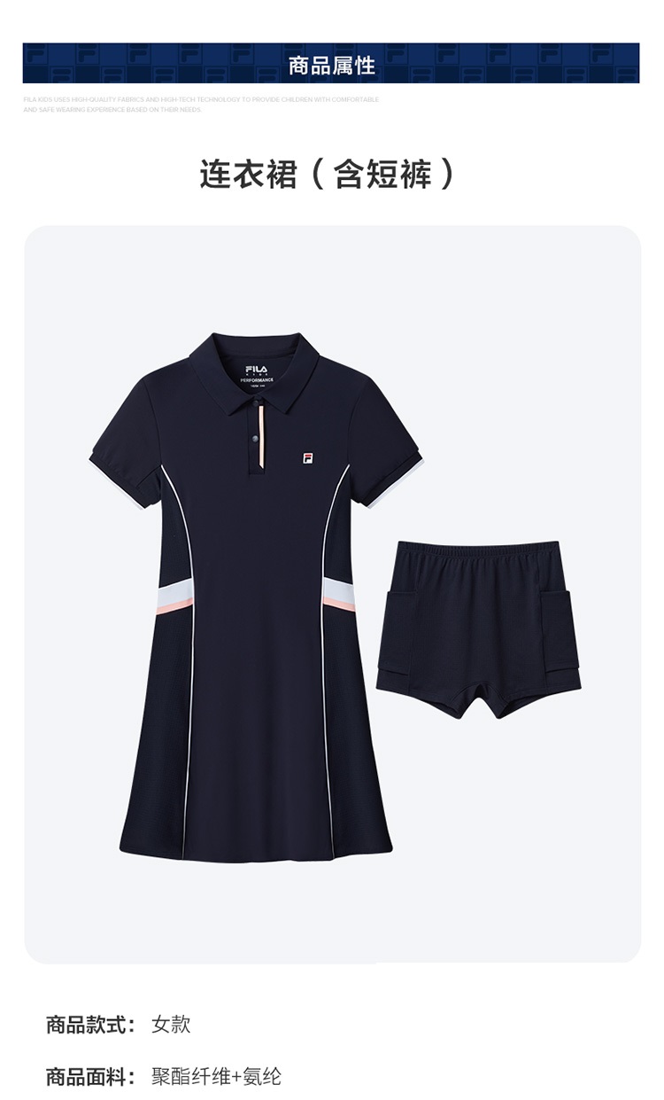 (130-165cm) FILA KIDS ART IN SPORTS PERFORMANCE TENNIS Girl's Dress in Navy / Orange